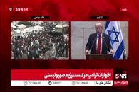 ترامپ : اگر به ایران حمله نمی‌کردیم توافق امروز بی معنی بود