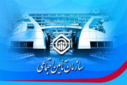 خبر مهم برای کسانی که بیمه تامین اجتماعی هستند | شرایط جدید تغییر سابقه و سن بازنشستگی