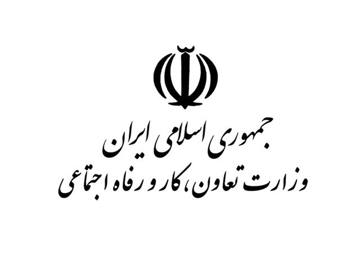 وزارت رفاه: اعلام علت عدم واریز وام یک میلیونی یارانه ای کرونا پیامکی شد