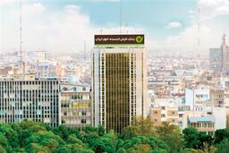 طرح بخشودگی جرائم دیرکرد وام بانک قرض‌الحسنه مهر ایران آغاز شد