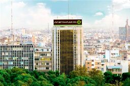 طرح بخشودگی جرائم دیرکرد وام بانک قرض‌الحسنه مهر ایران آغاز شد