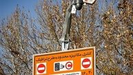 تغییر ساعت طرح ترافیک تهران