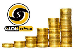 حُکم متهمان ردیف دوم و سوم پرونده سکه ثامن صادر شد