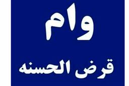 شروع ثبت نام وام فوری ۲۰۰ میلیون تومانی بانک پاسارگاد | وام ویژه بازنشستگان و یارانه بگیران