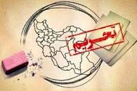 برنامه ایران برای شکست قطعی تحریم ها