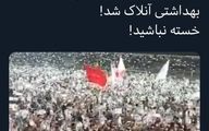 واکنش جهانپور به تجمع انتخاباتی در اهواز
