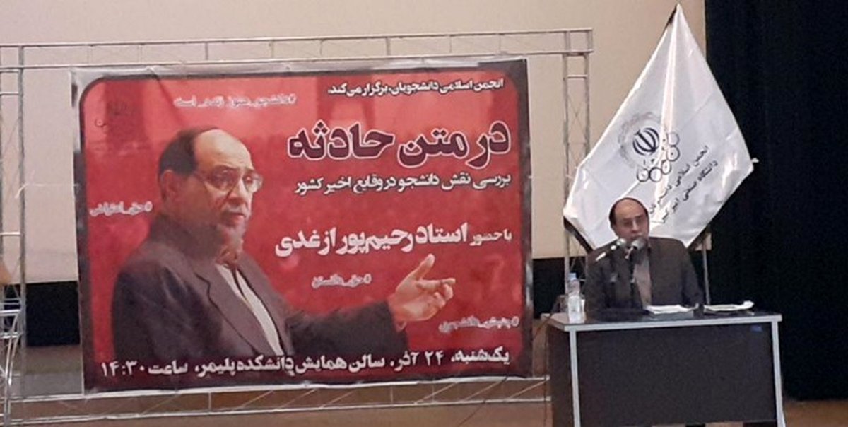 رحیمپور ازغدی: در سهمیهبندی بنزین شاهد بیکفایتی مسئولان دولتی بودیم