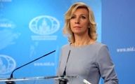 زاخارووا: روابط با ایران را توسعه می‌دهیم