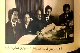 تیغ ساواک بر پیکر ادبیات