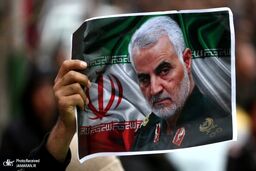 بررسی حقوقی ابعاد ترور شهید سردار سلیمانی