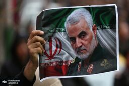 بررسی حقوقی ابعاد ترور شهید سردار سلیمانی
