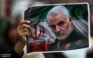 بررسی حقوقی ابعاد ترور شهید سردار سلیمانی