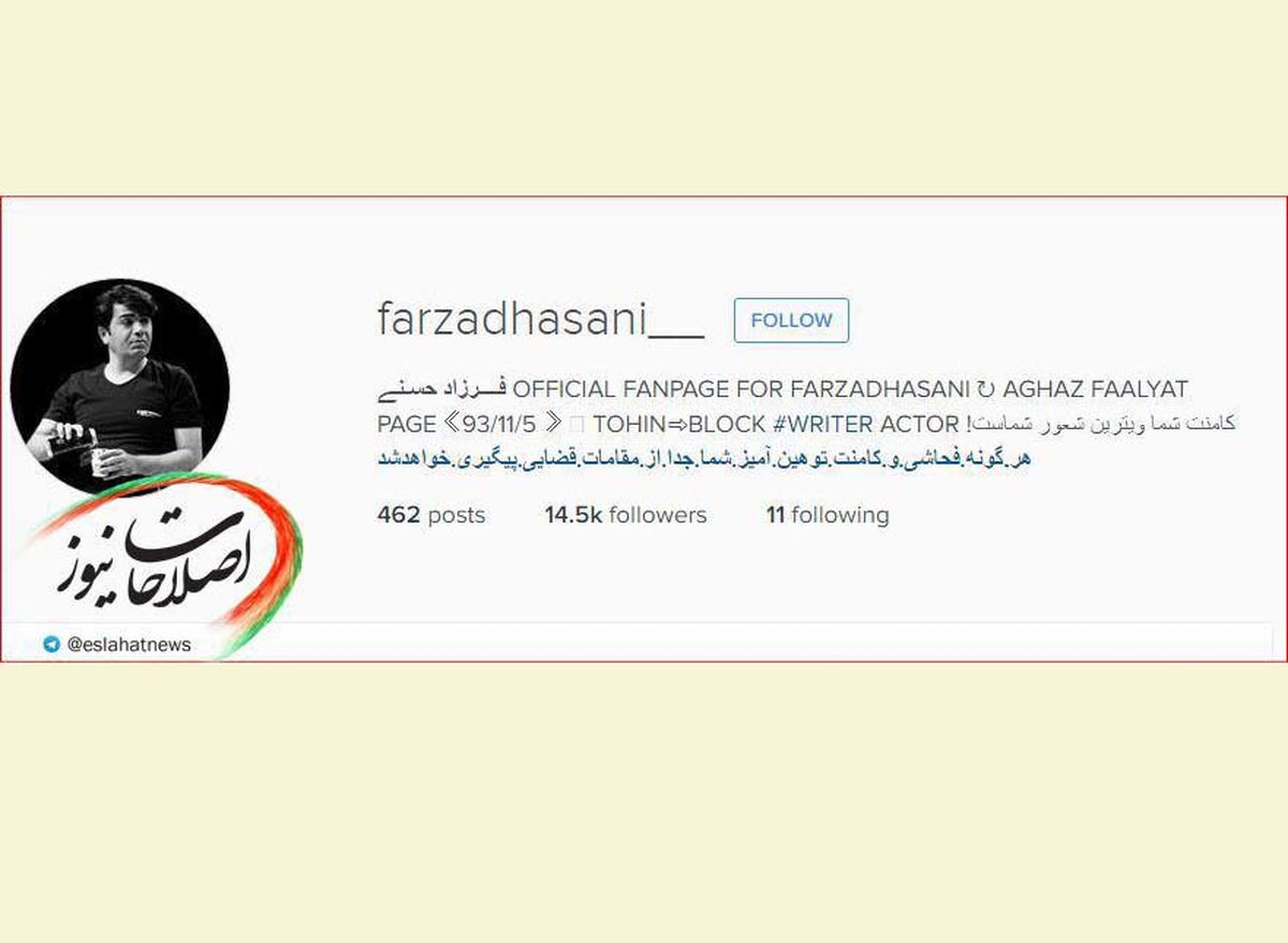 واکنش فرزاد حسنی به واکنشهای گسترده مردم: کامنت شما نشانه شعور شماست! / وقتی مجری به جای عذرخواهی حمله میکند