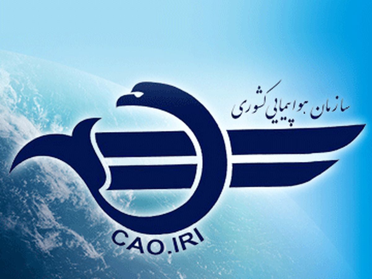 هیات 7 نفره فرانسوی امشب وارد تهران می شوند