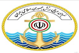 حریق در یکی از شناورهای نیروی دریایی ارتش