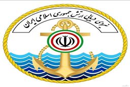 حریق در یکی از شناورهای نیروی دریایی ارتش