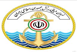 حریق در یکی از شناورهای نیروی دریایی ارتش