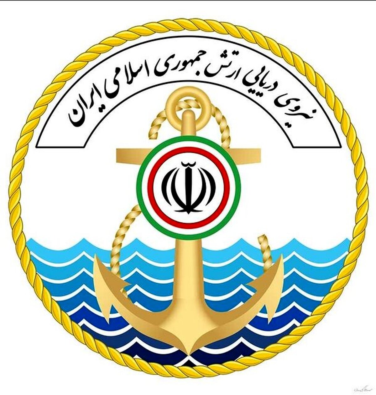 حریق در یکی از شناورهای نیروی دریایی ارتش