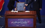 نماینده مجلس: رئیس جمهور سیزدهم زمین بازی و قاعده اش را عوض کند