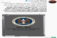 پشت پرده سقوط بالگرد رییسی چه بود؟