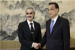 شاهزاده عربستانی  بازداشت شد