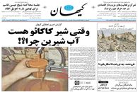 -->-->-->-->95/12/10