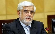 افشاگری های عارف: روحانی من را حذف کرد