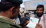 پاکستان هم آماده بازگرداندن اتباع افغانستان شد