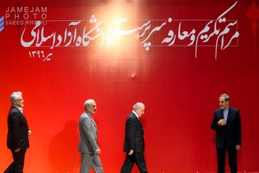 تودیع معارفه ریاست دانشگاه آزاد