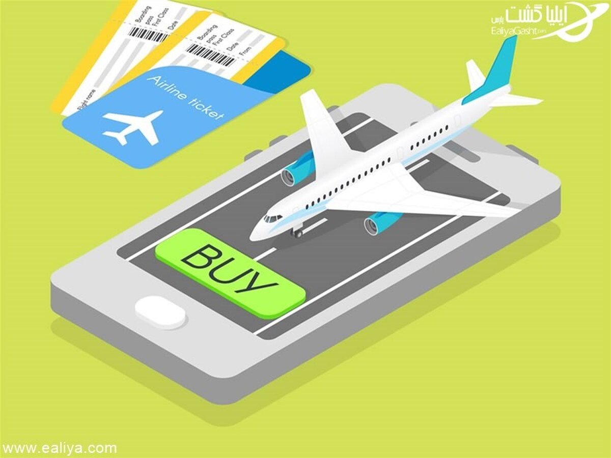 بهترین سایت خرید آنلاین بلیط ارمنستان