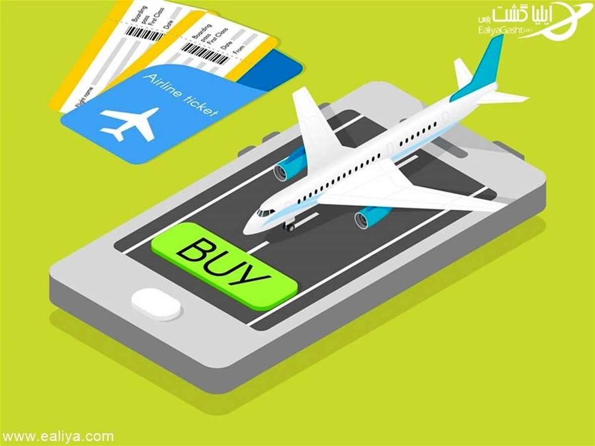 بهترین سایت خرید آنلاین بلیط ارمنستان