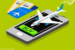 بهترین سایت خرید آنلاین بلیط ارمنستان