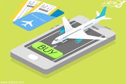 بهترین سایت خرید آنلاین بلیط ارمنستان