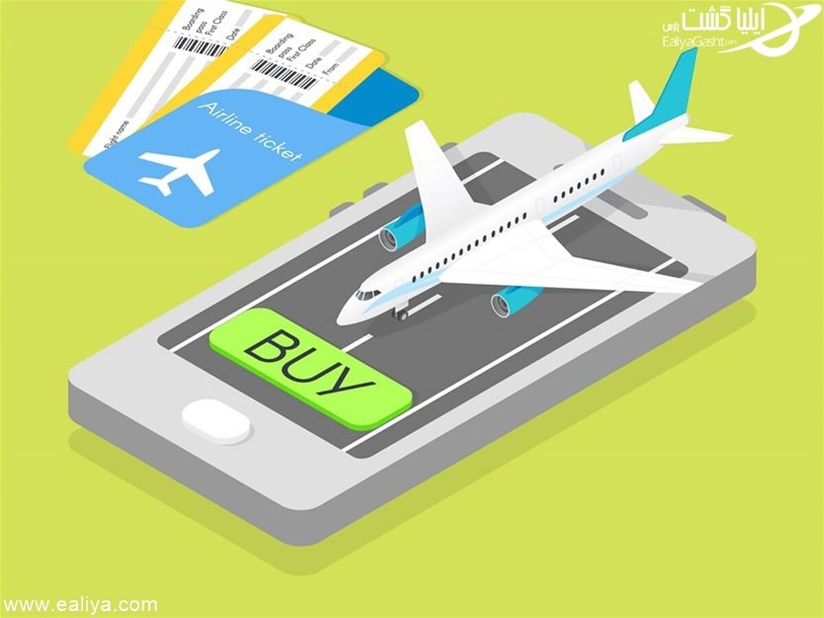 بهترین سایت خرید آنلاین بلیط ارمنستان