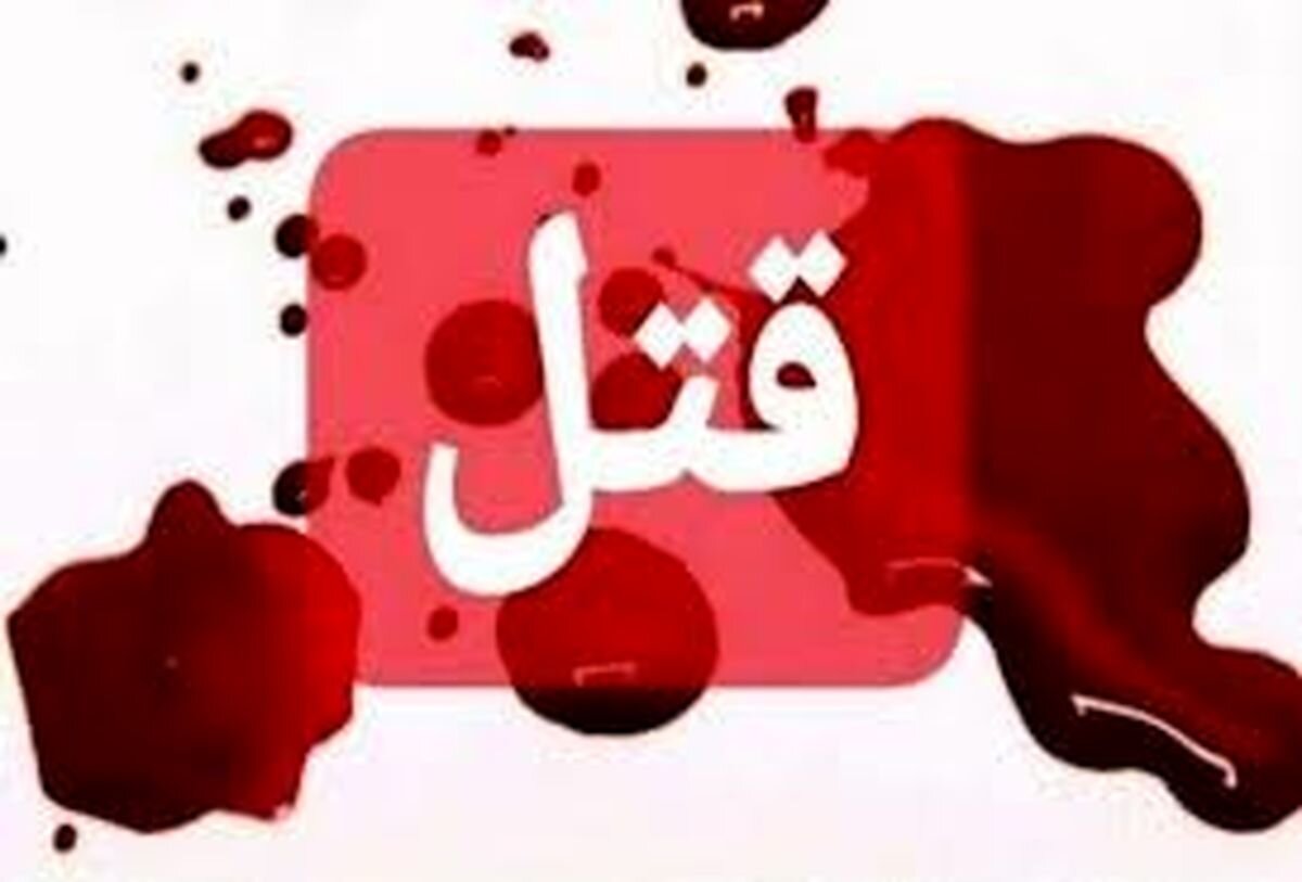 بازداشت مادر به اتهام قتل کودکش