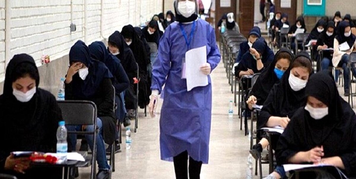 پشت کنکوری‌ها فورا بخوانید