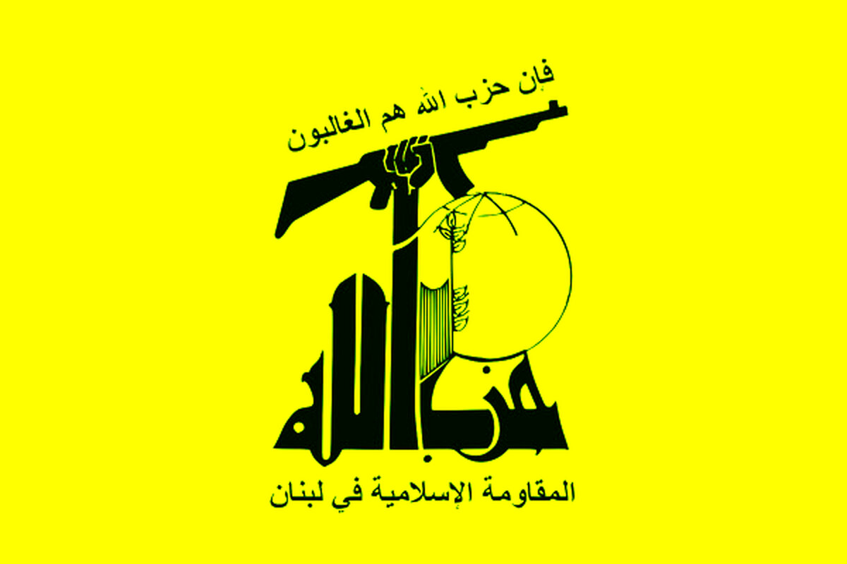 جزئیات سفر هیات حزب‌الله به روسیه