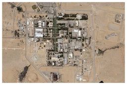 مرکز اتمی جدید اسرائیل لو رفت + عکس