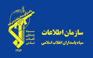دستگیری مدیران فاسد | اطلاعیه سازمان اطلاعات سپاه 