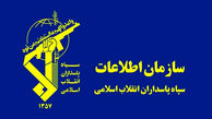 دستگیری مدیران فاسد | اطلاعیه سازمان اطلاعات سپاه 