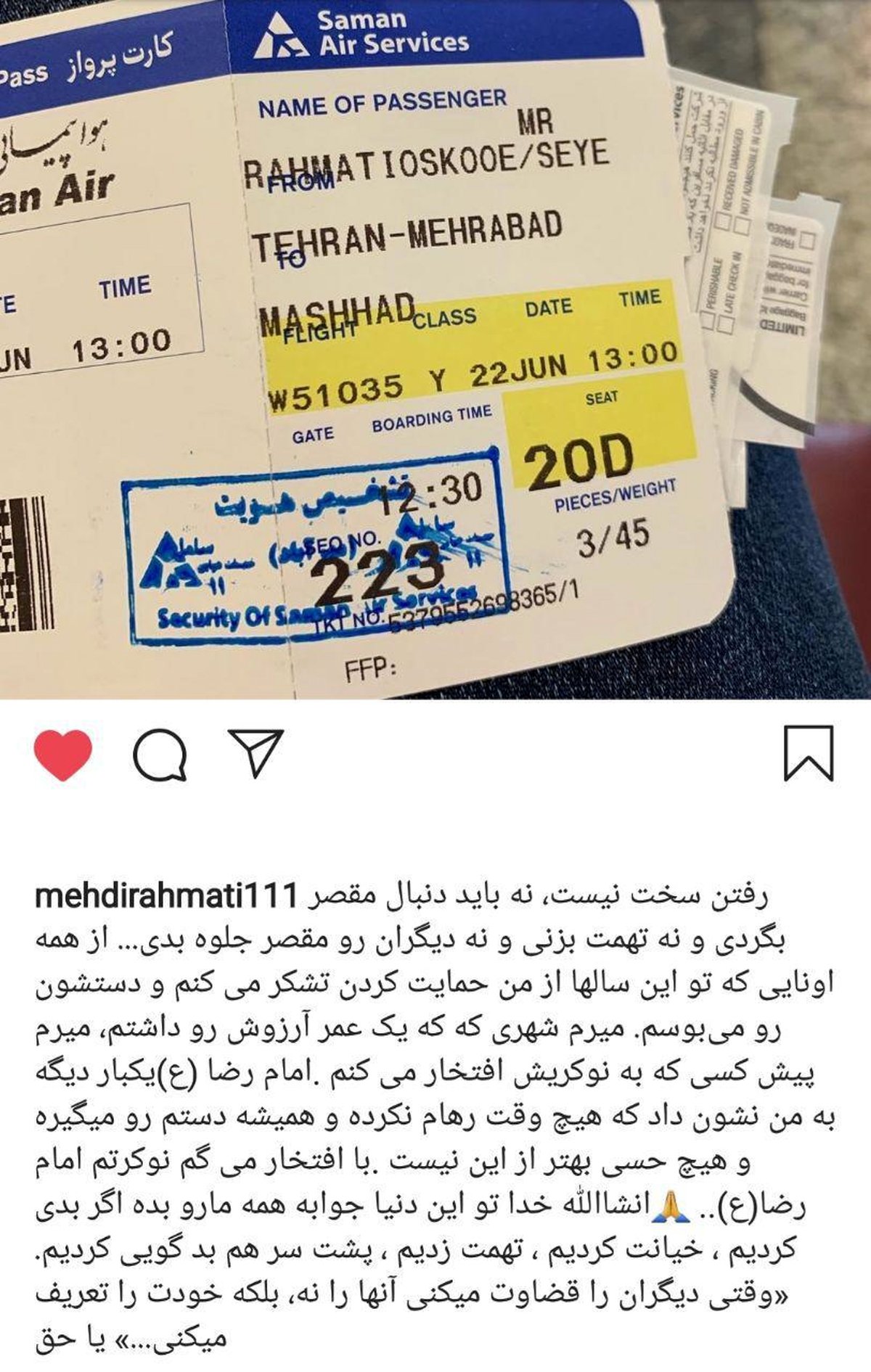 مهدی رحمتی به استقلالی ها پیام داد + عکس