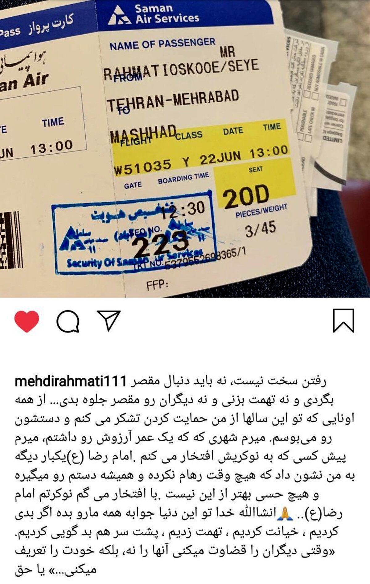  مهدی رحمتی به استقلالی ها پیام داد + عکس