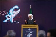 مراسم روز دانشجو با حضور روحانی