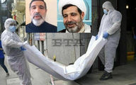 درخواست برادر قاضی منصوری از رئیس ‌دستگاه ‌قضا