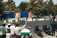 سفارت انگلیس