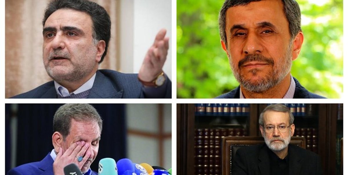 اعلام موضع چهرههای تأیید صلاحیت نشده