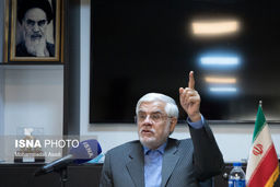 چرا عارف به جبهه اصلاحات برنامه نداده است؟ 