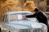 اتومبیلهای کلکسیونی /اصفهان