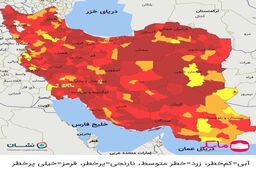 نقشه کرونایی جدید ایران (26 مرداد)