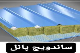 راهنمای جامع انتخاب ساندویچ پانل برای کانکس و سوله چه بخریم که اشتباه نکنیم؟